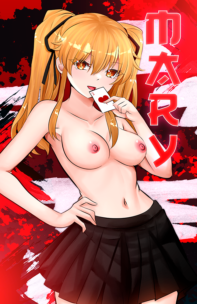 Mary Saotome Graphic Poster