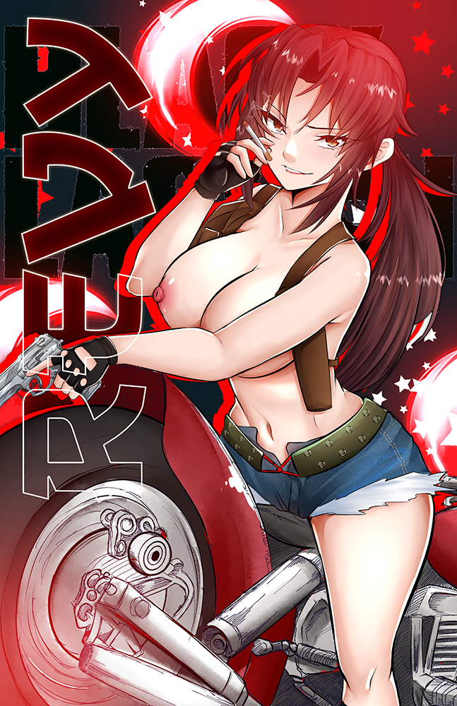 Revy Bike Graphic Poster