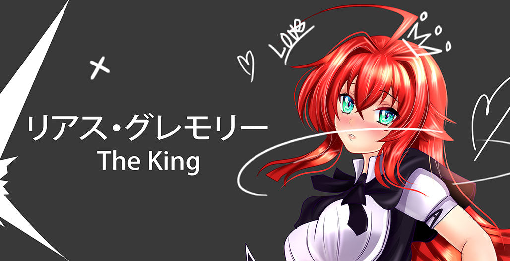Rias The King Banner