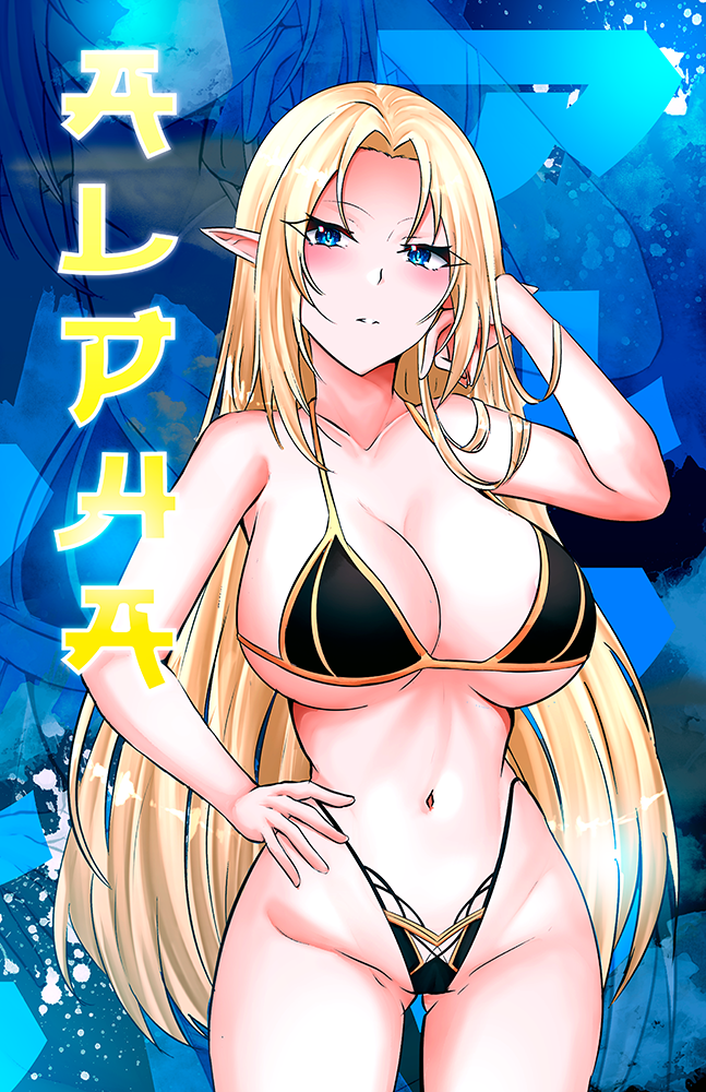 Alpha Graphic Poster