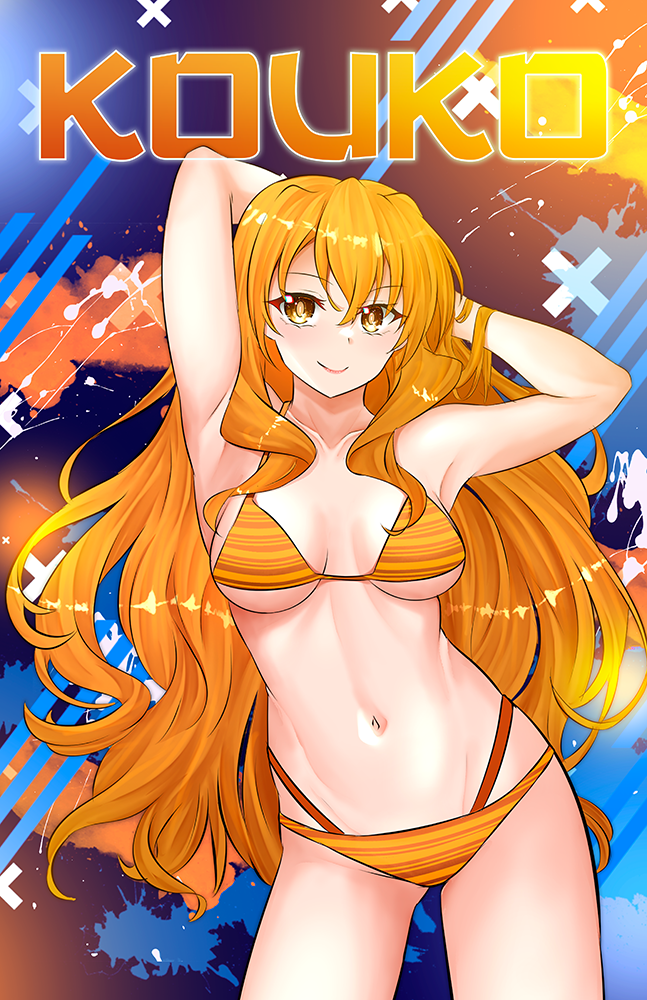 Kouko Kaga Graphic Poster