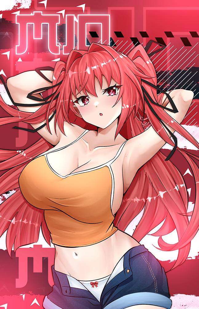 Mio Naruse Graphic Poster