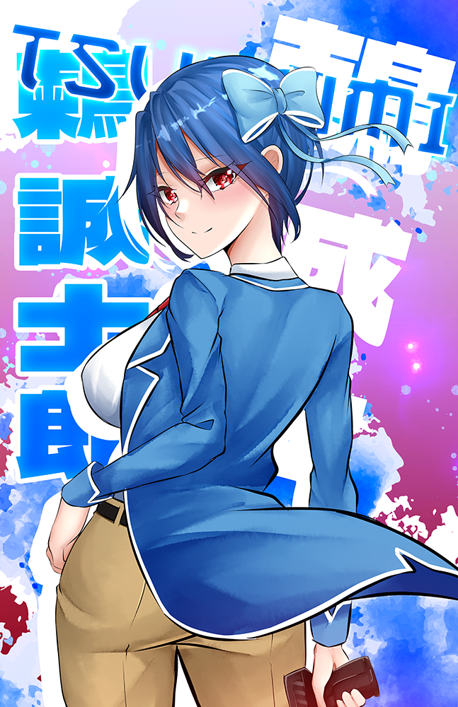 Tsugumi Graphic Poster