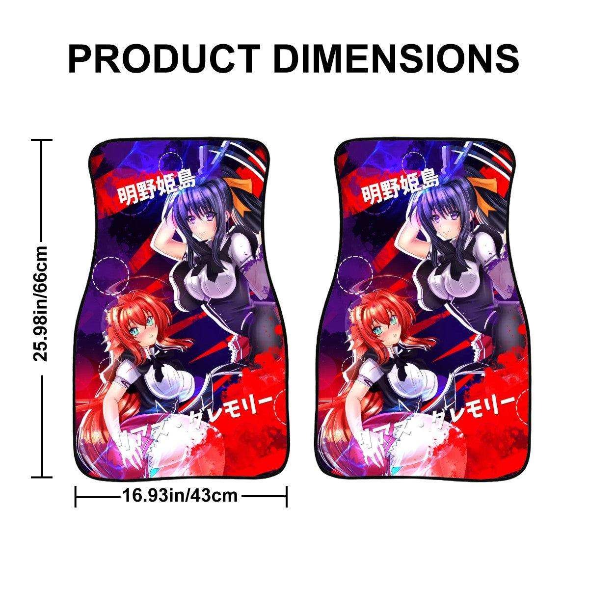 Akeno Rias Car Floor Mats