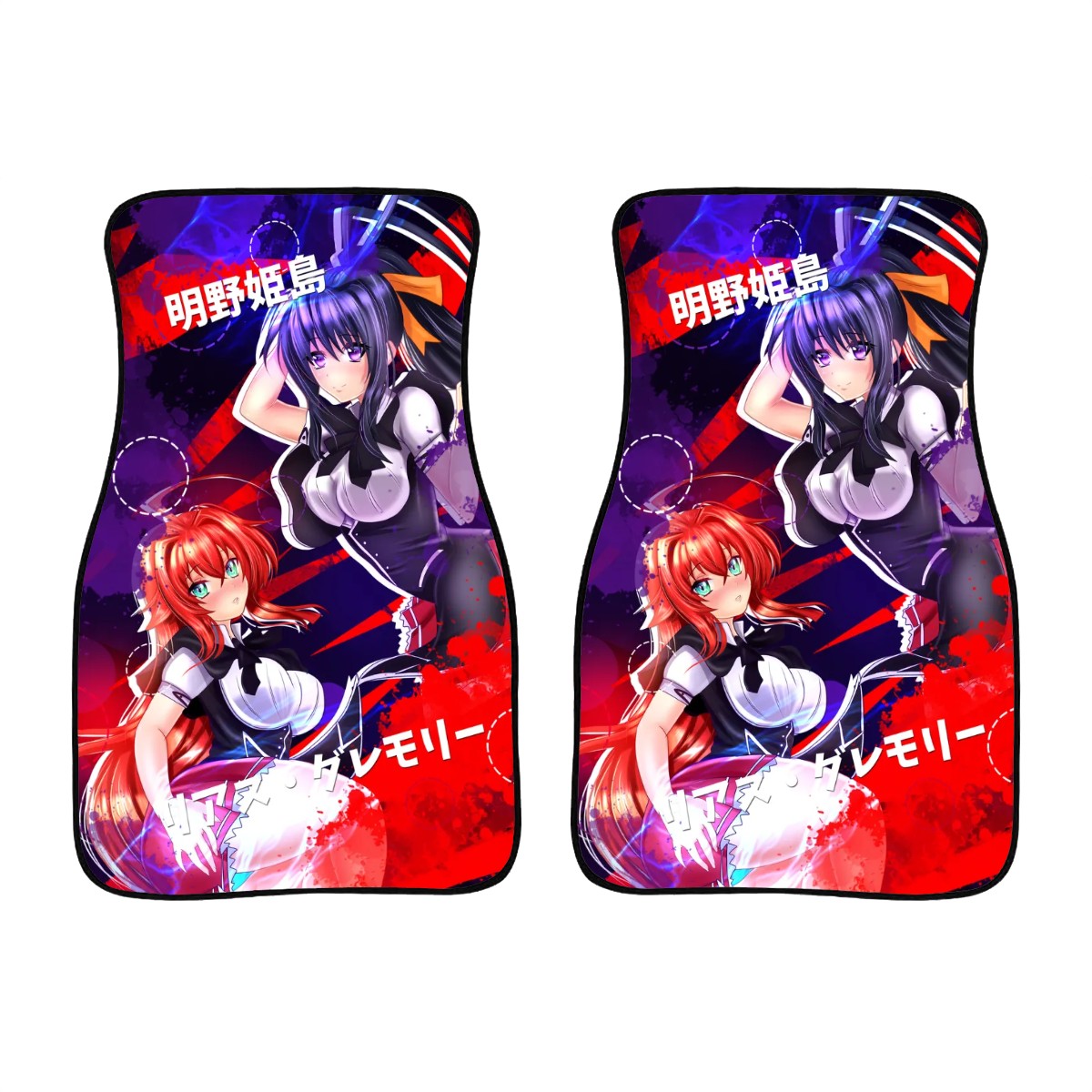 Akeno Rias Car Floor Mats
