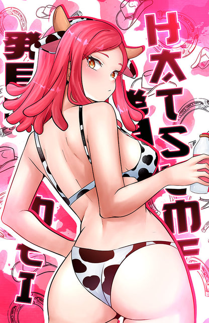 Hatsume Mei Cowgirl Graphic Posters