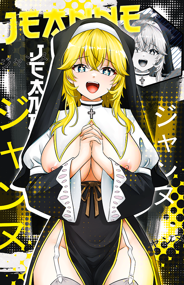 Jeanne Graphic Poster
