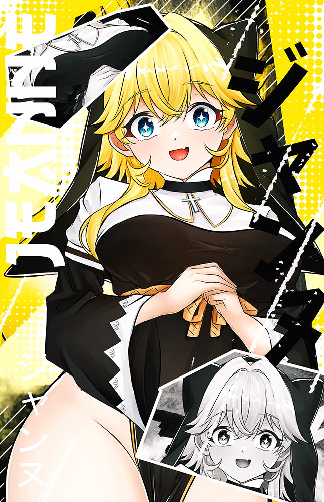 Jeanne v2 Graphic Poster