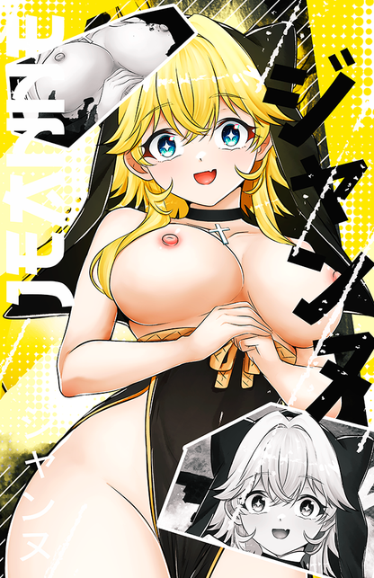 Jeanne v2 Graphic Poster