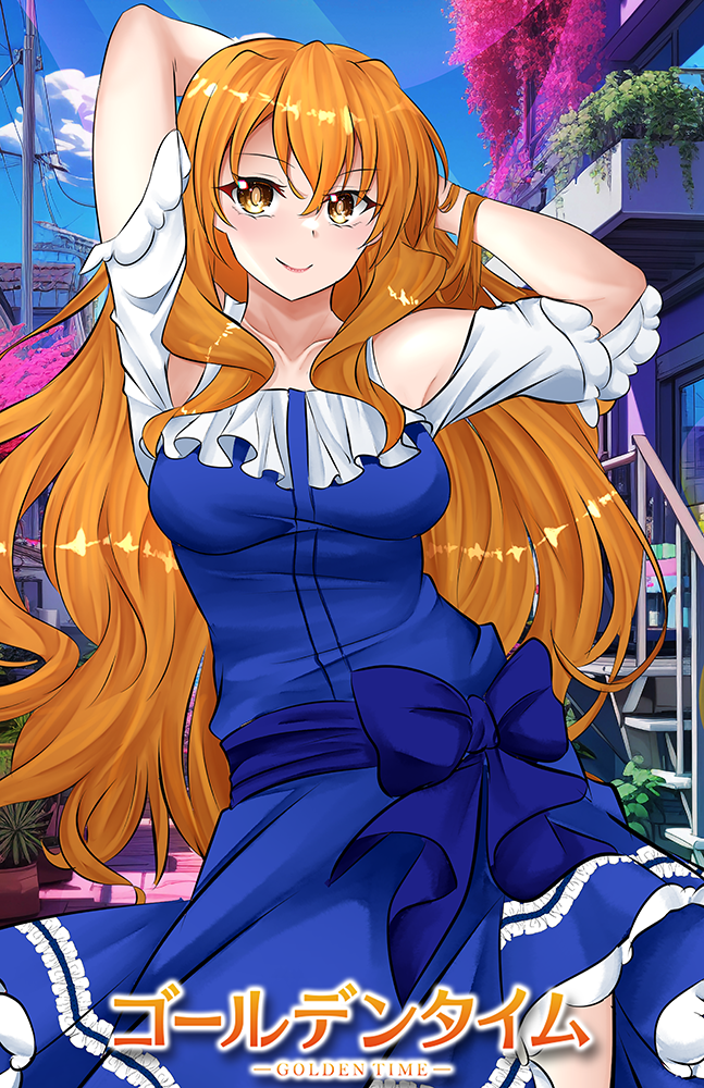 Kouko Kaga Poster – AnimeXtra