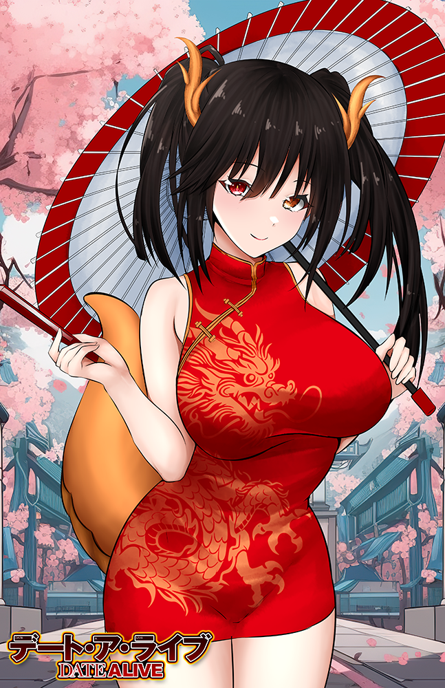 Kurumi Dragon Poster