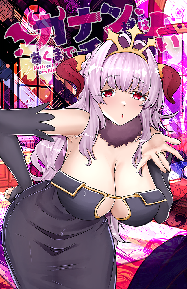 Lilim v2 Posters