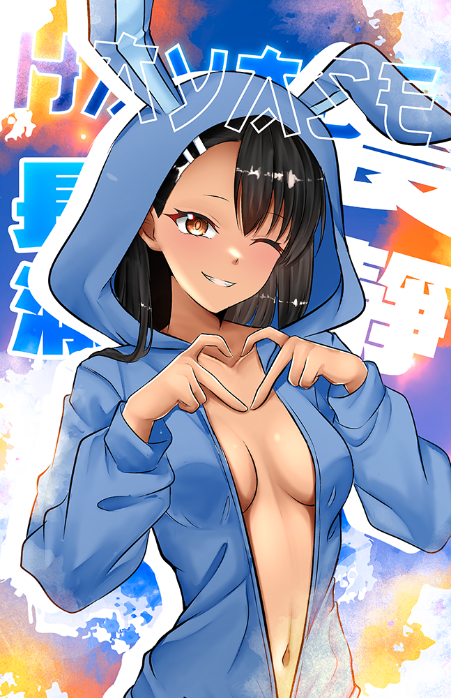 Nagatoro Bunny Jammies Graphic Poster