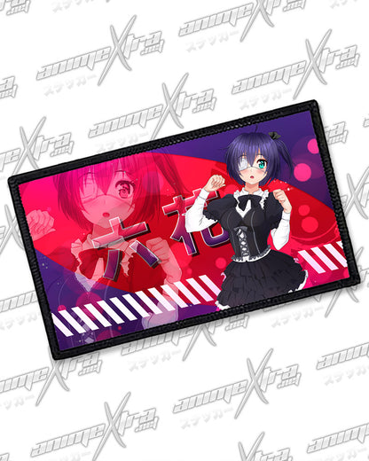 Rikka Rectangle Patches