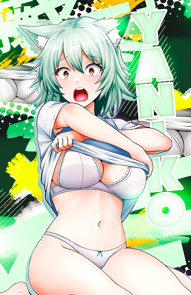 Yaniko Graphic Poster