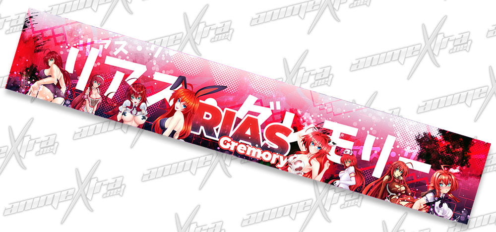 Rias Gremory Banner
